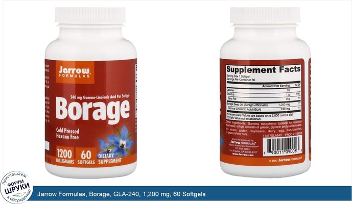 Jarrow Formulas, Borage, GLA-240, 1,200 mg, 60 Softgels