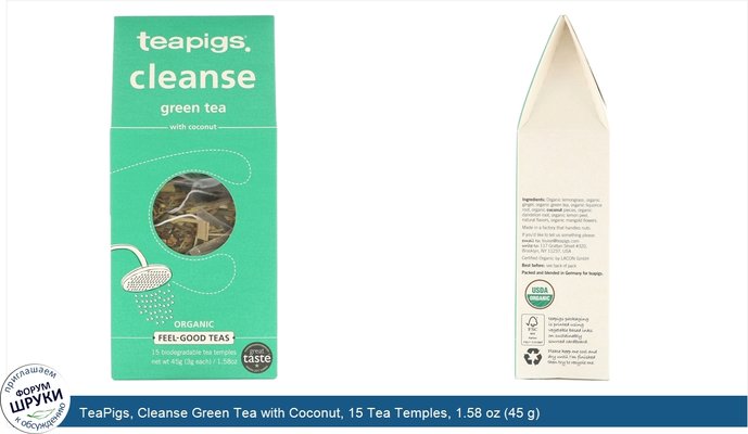 TeaPigs, Cleanse Green Tea with Coconut, 15 Tea Temples, 1.58 oz (45 g)