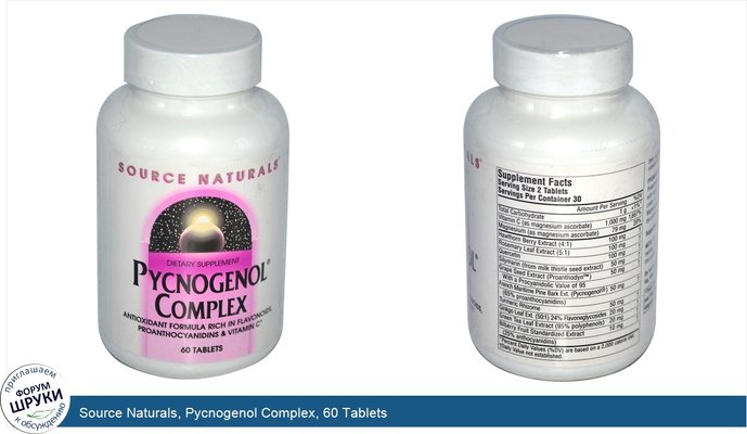 Source Naturals, Pycnogenol Complex, 60 Tablets