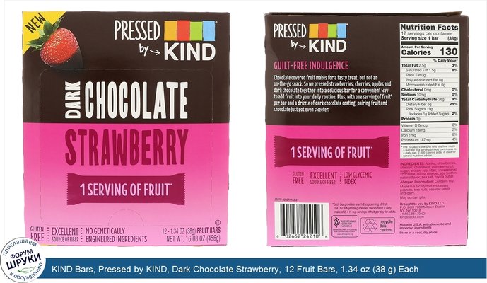 KIND Bars, Pressed by KIND, Dark Chocolate Strawberry, 12 Fruit Bars, 1.34 oz (38 g) Each