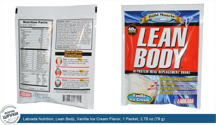 Labrada Nutrition, Lean Body, Vanilla Ice Cream Flavor, 1 Packet, 2.78 oz (79 g)