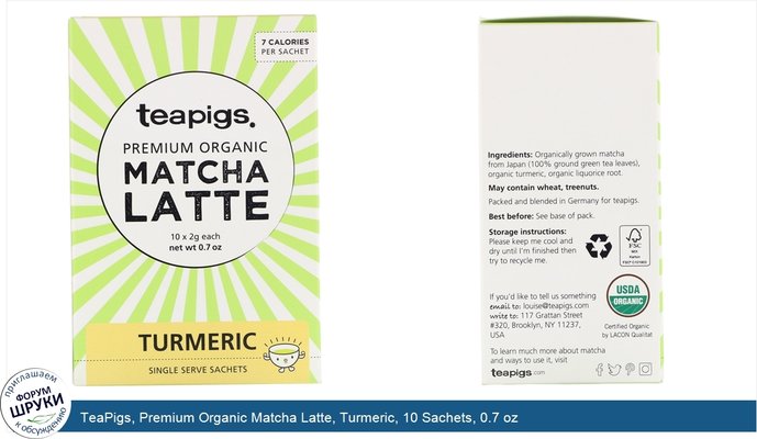 TeaPigs, Premium Organic Matcha Latte, Turmeric, 10 Sachets, 0.7 oz