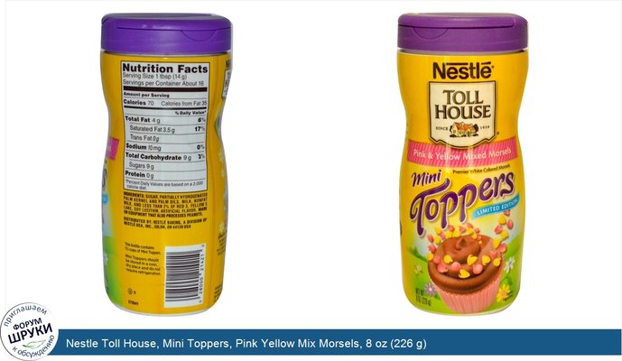 Nestle Toll House, Mini Toppers, Pink Yellow Mix Morsels, 8 oz (226 g)