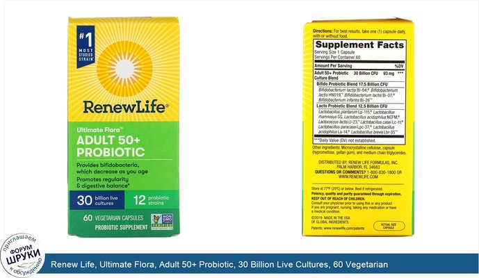 Renew Life, Ultimate Flora, Adult 50+ Probiotic, 30 Billion Live Cultures, 60 Vegetarian Capsules