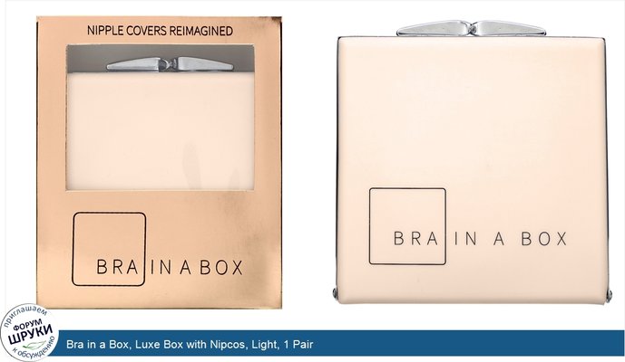 Bra in a Box, Luxe Box with Nipcos, Light, 1 Pair