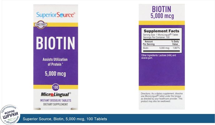 Superior Source, Biotin, 5,000 mcg, 100 Tablets