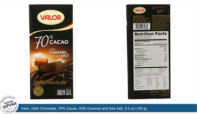 Valor, Dark Chocolate, 70% Cacao, With Caramel and Sea Salt, 3.5 oz (100 g)