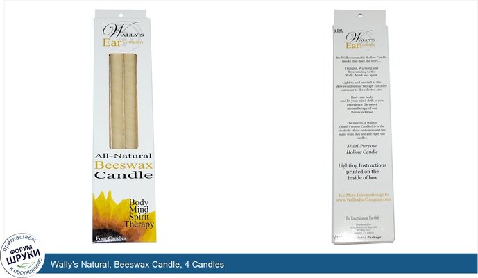 Wally\'s Natural, Beeswax Candle, 4 Candles