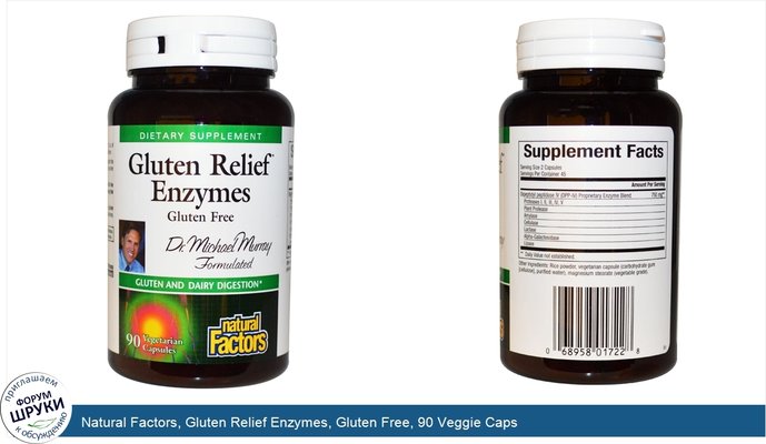 Natural Factors, Gluten Relief Enzymes, Gluten Free, 90 Veggie Caps