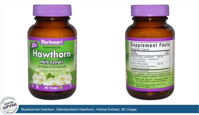 Bluebonnet Nutrition, Standardized Hawthorn, Herbal Extract, 60 Vcaps