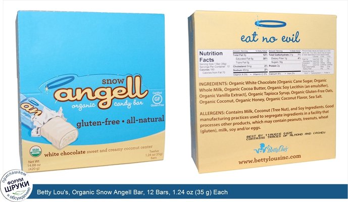 Betty Lou\'s, Organic Snow Angell Bar, 12 Bars, 1.24 oz (35 g) Each