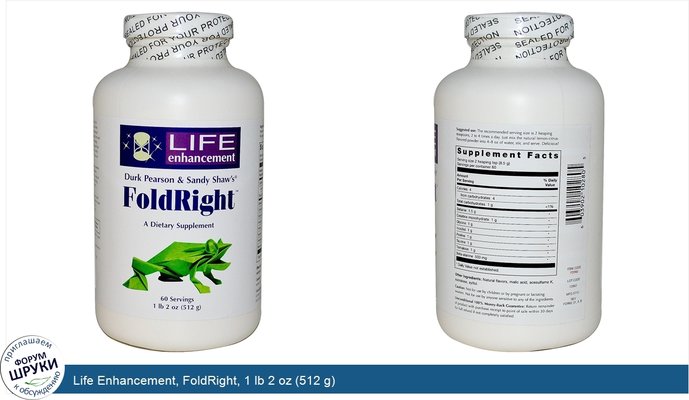 Life Enhancement, FoldRight, 1 lb 2 oz (512 g)
