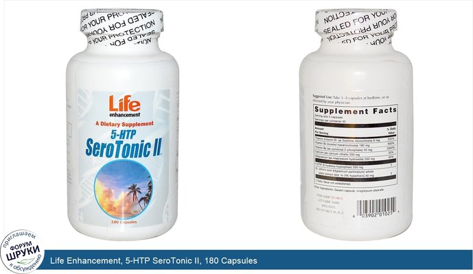 Life Enhancement, 5-HTP SeroTonic II, 180 Capsules