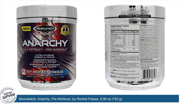 Muscletech, Anarchy, Pre-Workout, Icy Rocket Freeze, 5.36 oz (152 g)
