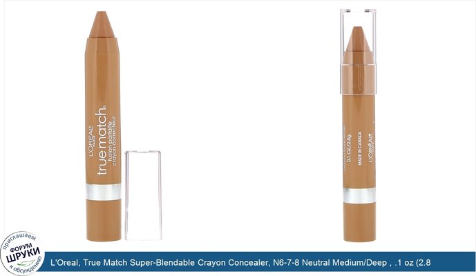 L\'Oreal, True Match Super-Blendable Crayon Concealer, N6-7-8 Neutral Medium/Deep , .1 oz (2.8 g)
