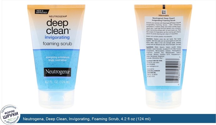 Neutrogena, Deep Clean, Invigorating, Foaming Scrub, 4.2 fl oz (124 ml)