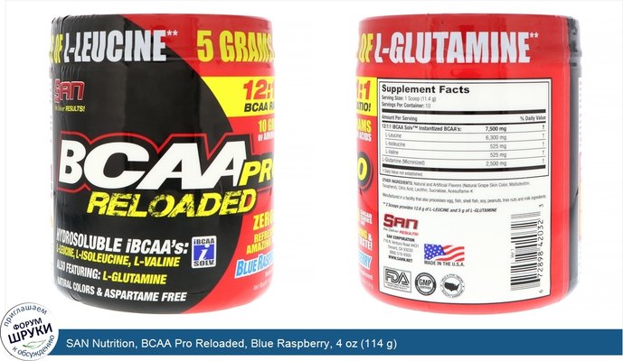 SAN Nutrition, BCAA Pro Reloaded, Blue Raspberry, 4 oz (114 g)