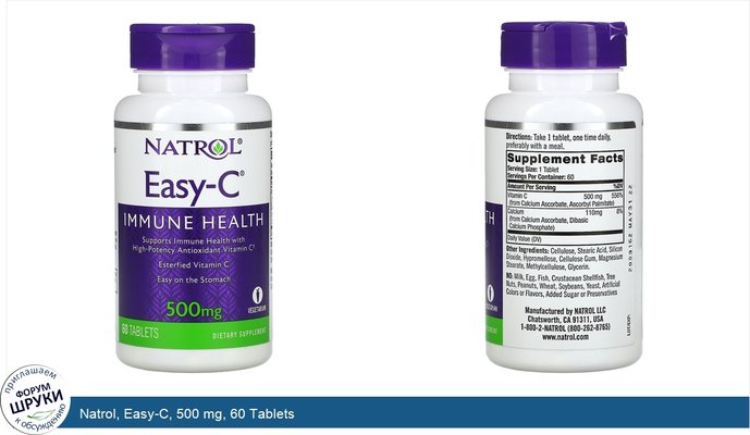 Natrol, Easy-C, 500 mg, 60 Tablets