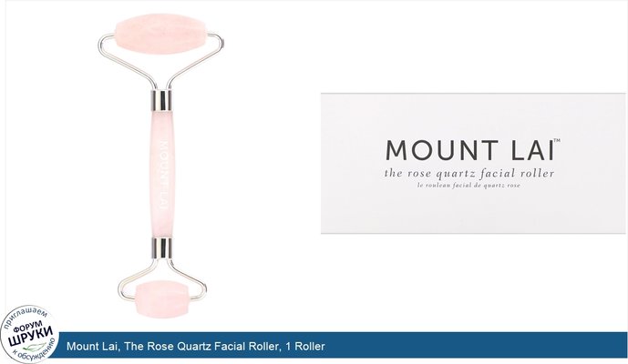 Mount Lai, The Rose Quartz Facial Roller, 1 Roller