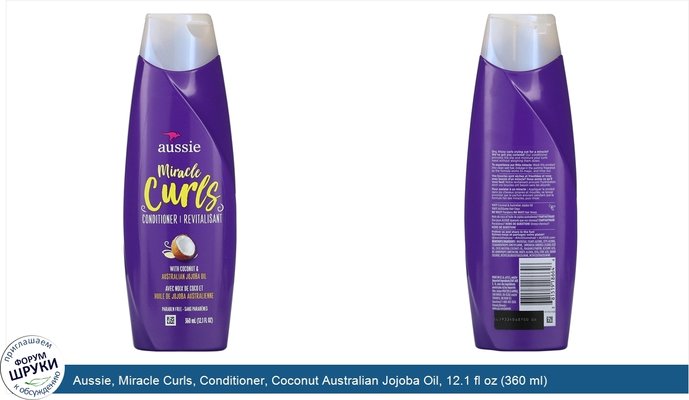 Aussie, Miracle Curls, Conditioner, Coconut Australian Jojoba Oil, 12.1 fl oz (360 ml)