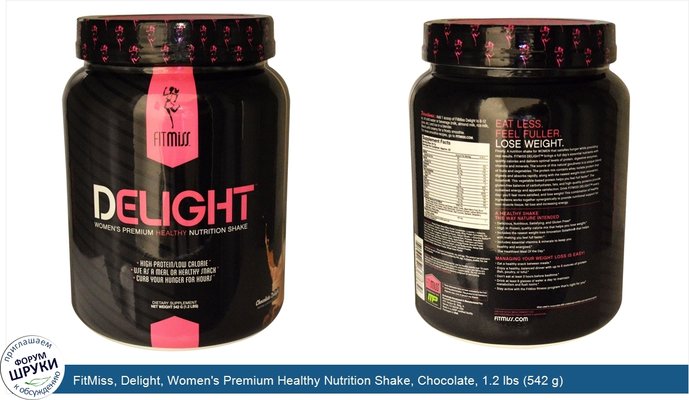 FitMiss, Delight, Women\'s Premium Healthy Nutrition Shake, Chocolate, 1.2 lbs (542 g)