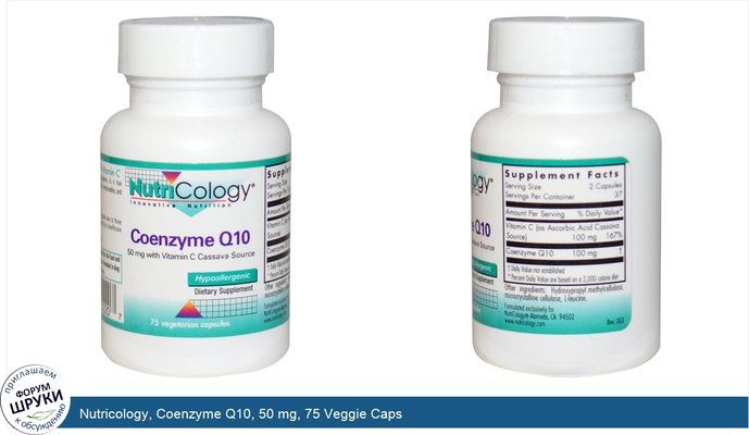 Nutricology, Coenzyme Q10, 50 mg, 75 Veggie Caps