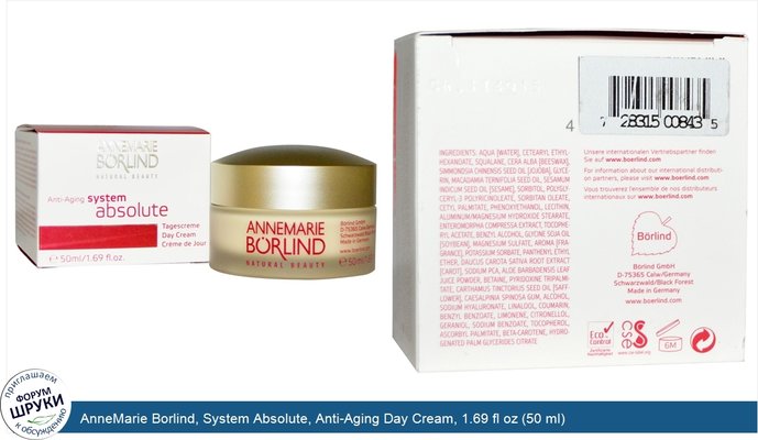 AnneMarie Borlind, System Absolute, Anti-Aging Day Cream, 1.69 fl oz (50 ml)