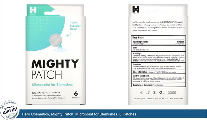 Hero Cosmetics, Mighty Patch, Micropoint for Blemishes, 6 Patches