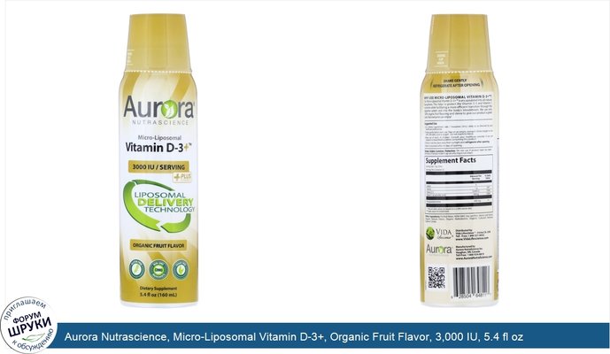 Aurora Nutrascience, Micro-Liposomal Vitamin D-3+, Organic Fruit Flavor, 3,000 IU, 5.4 fl oz (160 ml)