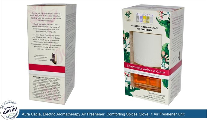 Aura Cacia, Electric Aromatherapy Air Freshener, Comforting Spices Clove, 1 Air Freshener Unit