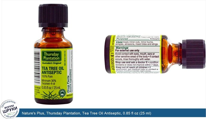 Nature\'s Plus, Thursday Plantation, Tea Tree Oil Antiseptic, 0.85 fl oz (25 ml)