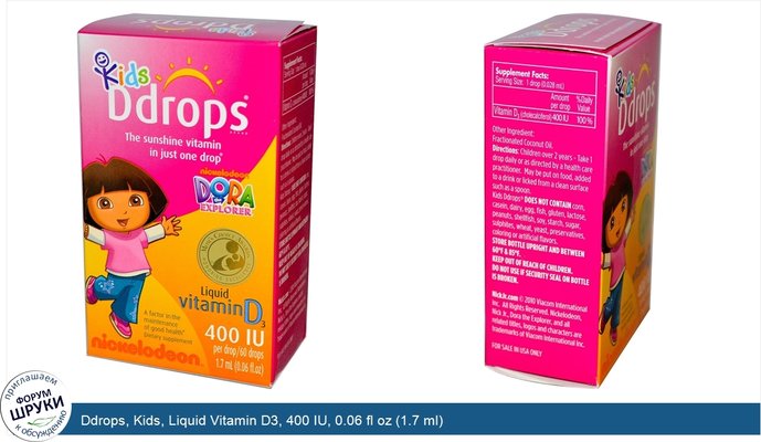 Ddrops, Kids, Liquid Vitamin D3, 400 IU, 0.06 fl oz (1.7 ml)
