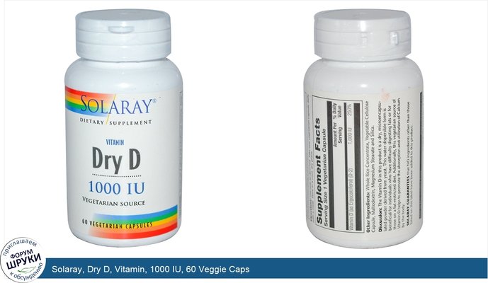Solaray, Dry D, Vitamin, 1000 IU, 60 Veggie Caps