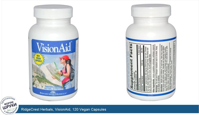 RidgeCrest Herbals, VisionAid, 120 Vegan Capsules