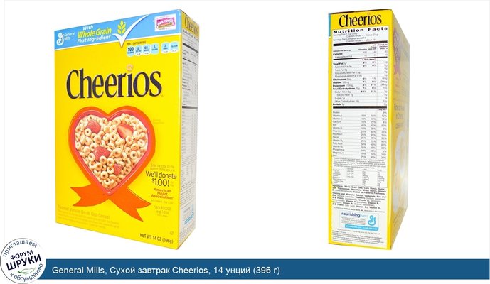 General Mills, Сухой завтрак Cheerios, 14 унций (396 г)