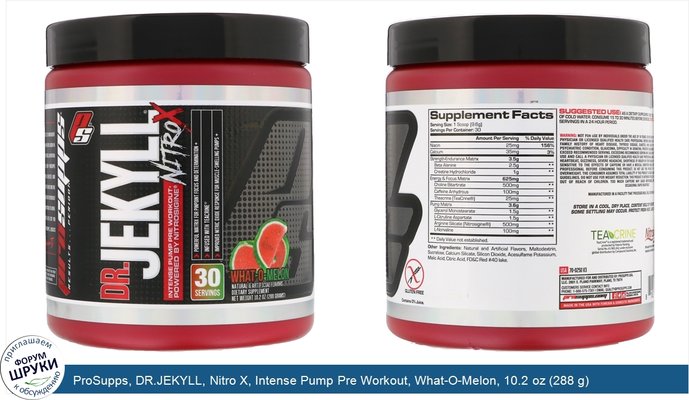 ProSupps, DR.JEKYLL, Nitro X, Intense Pump Pre Workout, What-O-Melon, 10.2 oz (288 g)