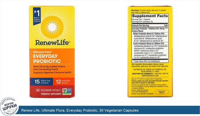 Renew Life, Ultimate Flora, Everyday Probiotic, 30 Vegetarian Capsules