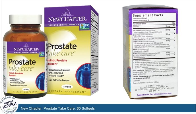 New Chapter, Prostate Take Care, 60 Softgels