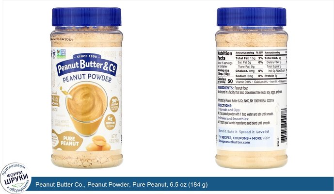 Peanut Butter Co., Peanut Powder, Pure Peanut, 6.5 oz (184 g)