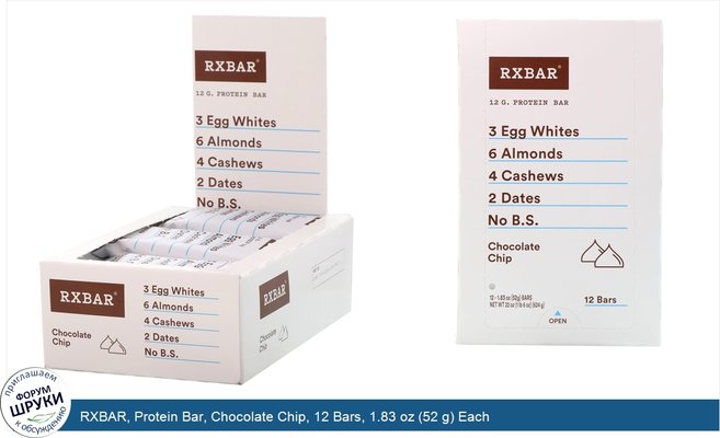 RXBAR, Protein Bar, Chocolate Chip, 12 Bars, 1.83 oz (52 g) Each