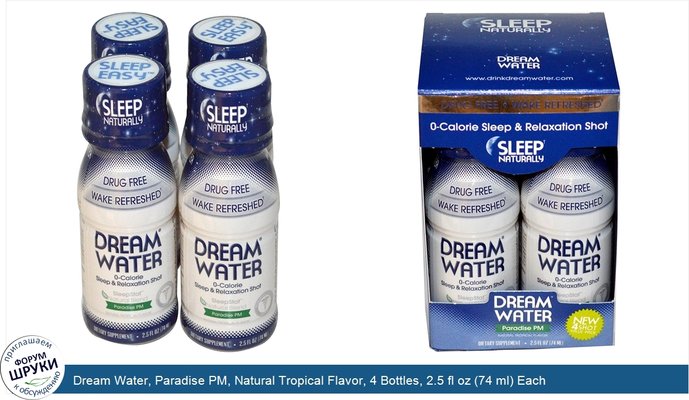 Dream Water, Paradise PM, Natural Tropical Flavor, 4 Bottles, 2.5 fl oz (74 ml) Each