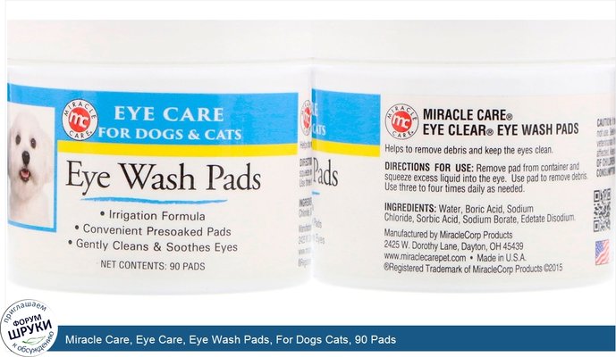 Miracle Care, Eye Care, Eye Wash Pads, For Dogs Cats, 90 Pads