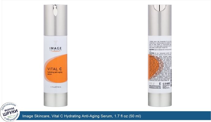 Image Skincare, Vital C Hydrating Anti-Aging Serum, 1.7 fl oz (50 ml)