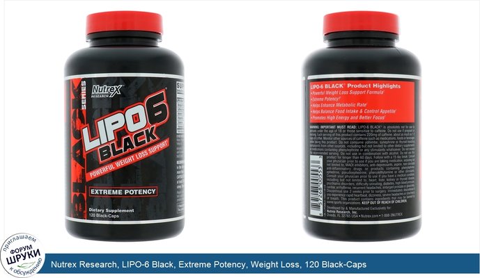 Nutrex Research, LIPO-6 Black, Extreme Potency, Weight Loss, 120 Black-Caps