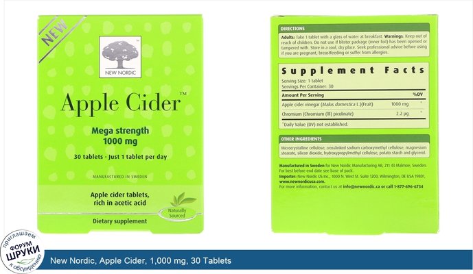 New Nordic, Apple Cider, 1,000 mg, 30 Tablets