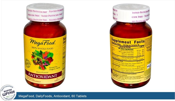 MegaFood, DailyFoods, Antioxidant, 60 Tablets