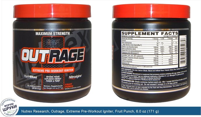 Nutrex Research, Outrage, Extreme Pre-Workout Igniter, Fruit Punch, 6.0 oz (171 g)