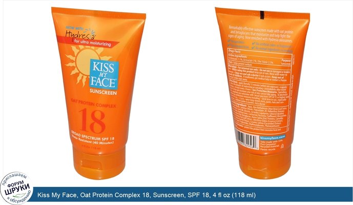 Kiss My Face, Oat Protein Complex 18, Sunscreen, SPF 18, 4 fl oz (118 ml)