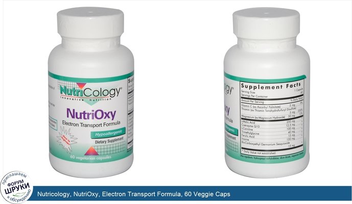 Nutricology, NutriOxy, Electron Transport Formula, 60 Veggie Caps