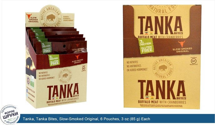 Tanka, Tanka Bites, Slow-Smoked Original, 6 Pouches, 3 oz (85 g) Each